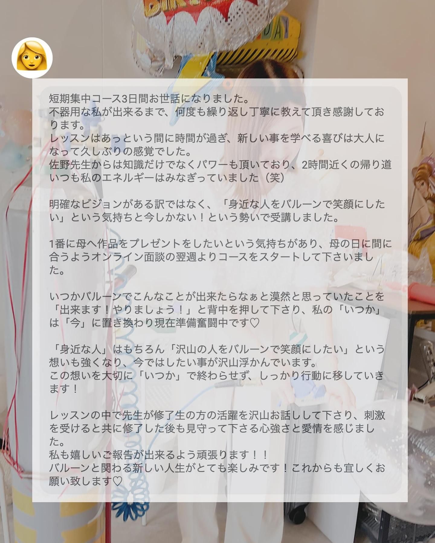 voice1
