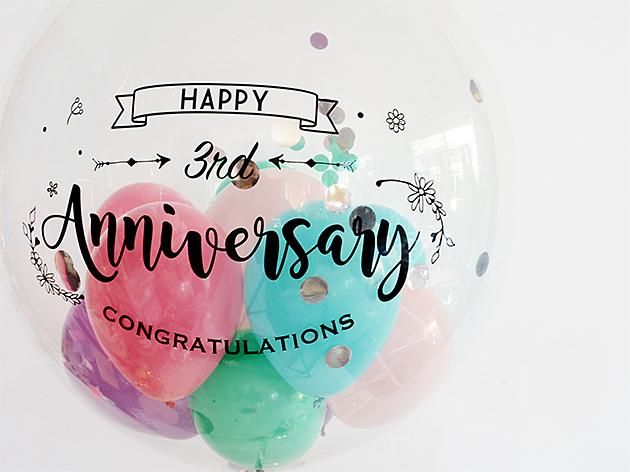 周年記念【フォントAタイプ】Anniversaryインサイダーバルーン