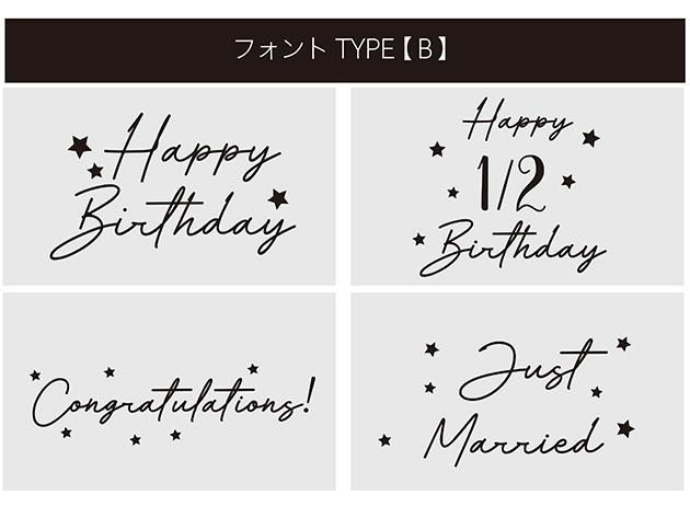 誕生日 1 2 お祝い 結婚式 Pink 文字デザイン メッセージ選べます Sサイズ バルーンset 送料680円 ガス入り