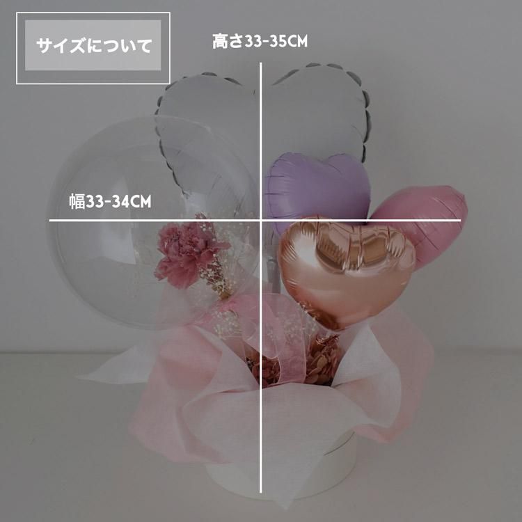 5/11受付締切◇数量限定◇母の日◇カーネーション プリザーブド