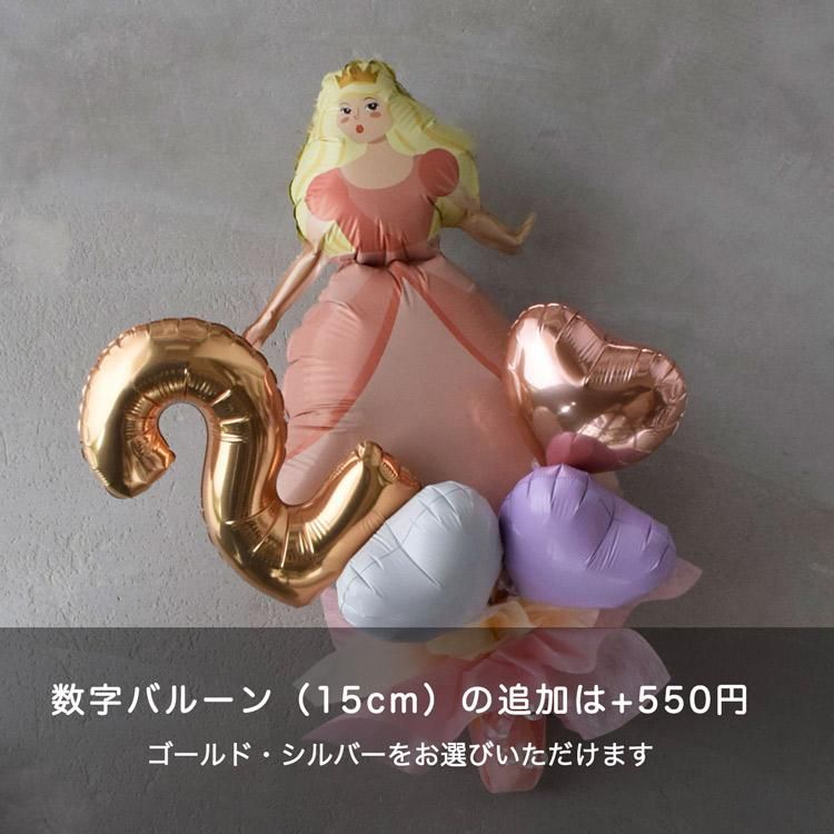 【まみこ@プロフ一読推奨様】8/16 東京 ご自宅着 バルーンブーケ 誕生日 ブーケ型◇プリンセス バルーンブーケ ◇誕生日バルーン・お祝い
