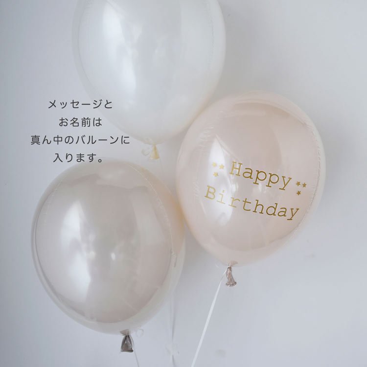 木製Happy Birthday typeB ハッピーバースデー 誕生日 - その他