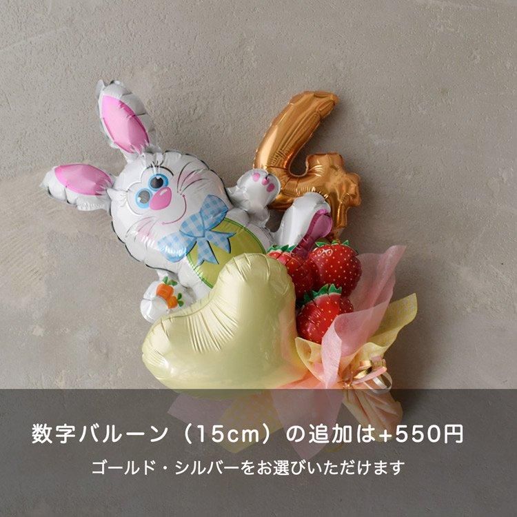 さき様専用 バルーンブーケ 卒業ブーケ