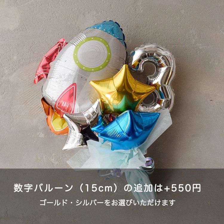 R バルーンブーケ　卒業ブーケ ご卒園♡プチバルーンブーケ♡pink 卒園式 プチギフト 雑貨