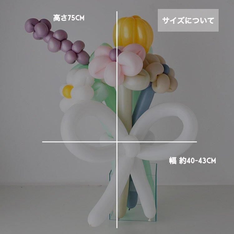 MIX バルーンフラワー5本セットブーケ型◇ラバー（ゴム製
