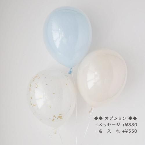 ORDER BALLOONS - 浮かせてお届けバルーンパフェ|ChelseaChips ORDER BALLOONS - 浮かせてお届けバルーンパフェ|ChelseaChips