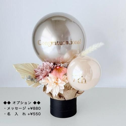 <img class='new_mark_img1' src='https://img.shop-pro.jp/img/new/icons14.gif' style='border:none;display:inline;margin:0px;padding:0px;width:auto;' />バルーンギフト◆周年・お祝い・ウェディング自立型(置き型)◆シャンパンカラー バルーンブーケ H40-42cm★バルーンスタンド 長持ちバルーンブーケ◆名入れオプション◆送料770円