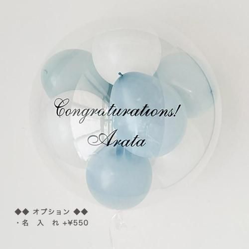 バースデーバルーン ヘリウム入りバルーン ギフトバルーン 誕生日 バルーン ヘリウムガス入り 浮かせてお届け 選べる3点セット