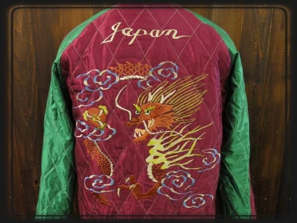 テーラー東洋「ROARING TIGER × DRAGON」リバーシブルスカジャン テーラー東洋「ROARING TIGER × DRAGON」リバーシブルスカジャン