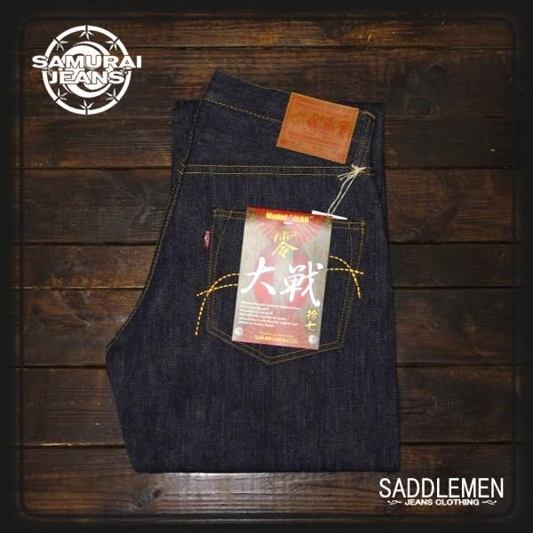 リベットSAMURAI JEANS S3000VX 零大戦モデル