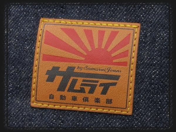 サムライジーンズ デニムトートバック - アメカジ｜サドルメン