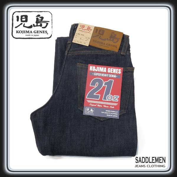 児島ジーンズ「21oz HEAVY DENIM」ストレートジーンズ - アメカジ