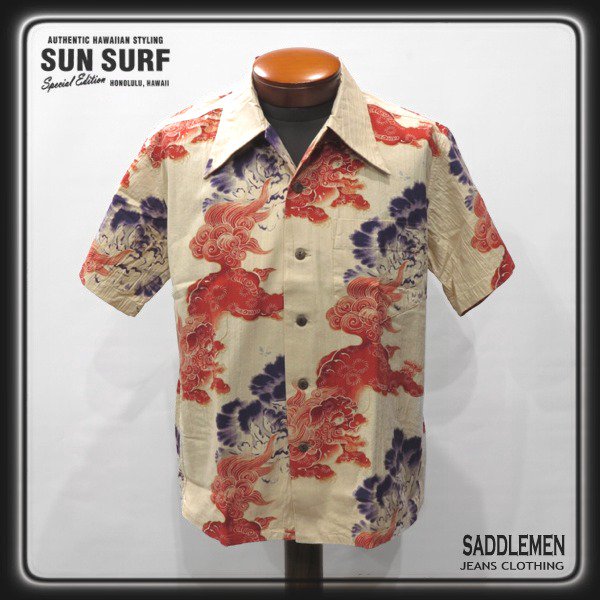 SUN SURF Special Edition アロハシャツ  唐獅子牡丹