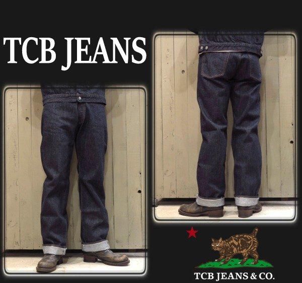 売って買う TCBjeans50's初期 TCBジーンズ tcbジーンズ デニム | www