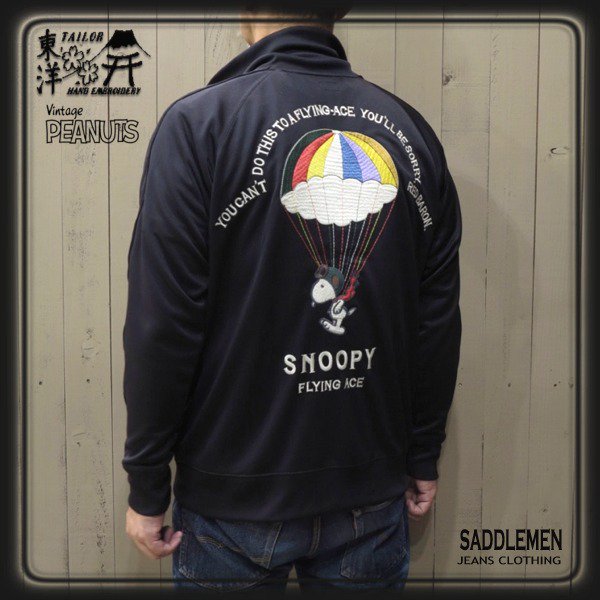 スカジャージ「PARACHUTE with SNOOPY」 テーラー東洋 TT68858 