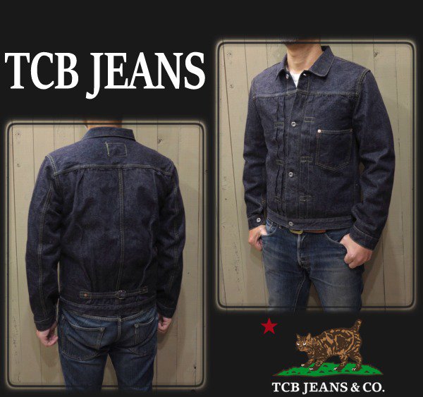TCB jeans s40 サイズ48