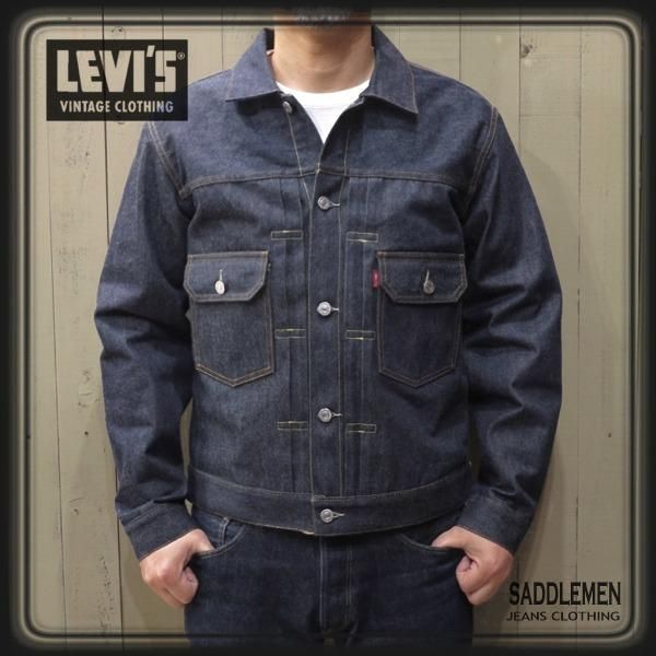 LEVI'S 507xx 1953モデル TYPE II デニムジャケット | ochge.org