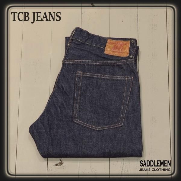 TCBジーンズ Slim 50's T (スリムモデル)ジーンズ - アメカジ｜サドルメン