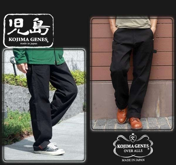 児島ジーンズ「富士金梅帆布」ペインターパンツ - アメカジ