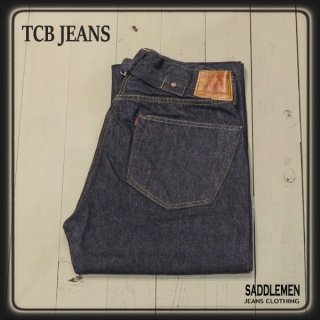 TCBジーンズ 「30's Jeans C」ジーンズ