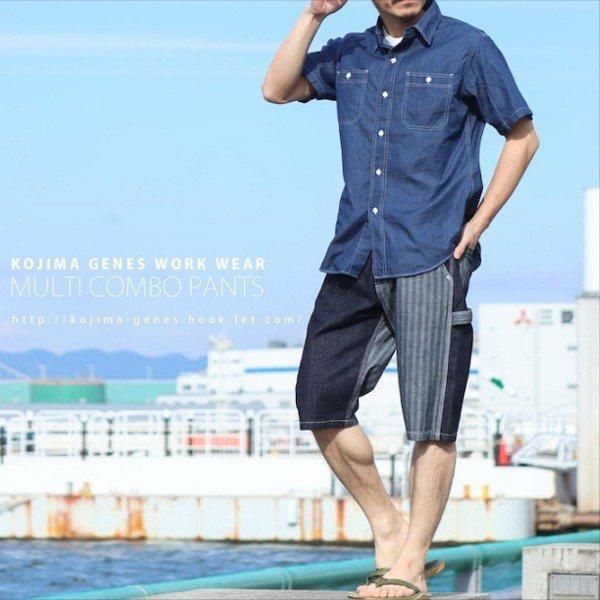 最終価格　児島ジーンズ ベージュショートパンツ 32 Lサイズ 24A249 児島ジーンズ マルチペインター・ショートパンツ - アメカジ
