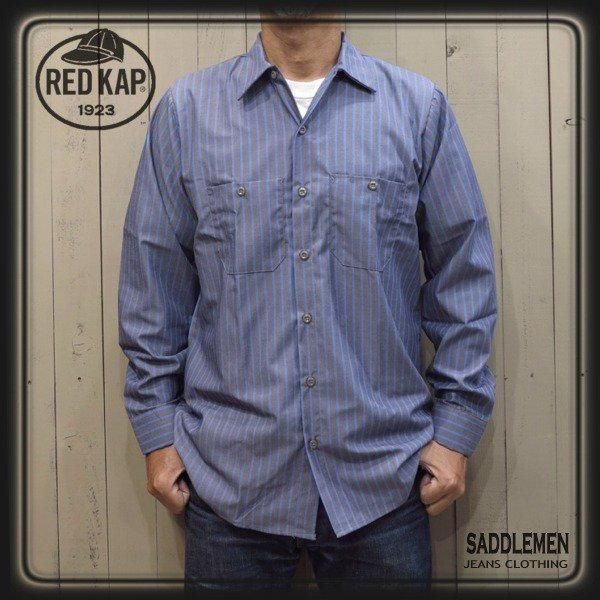 レッドキャップ ストライプワークシャツ - アメカジ｜サドルメン