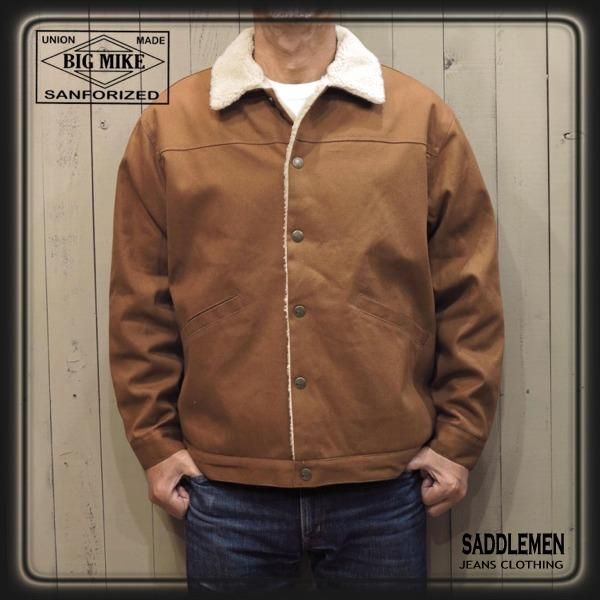 ビックマイク ダックボアジャケット - アメカジ｜サドルメン