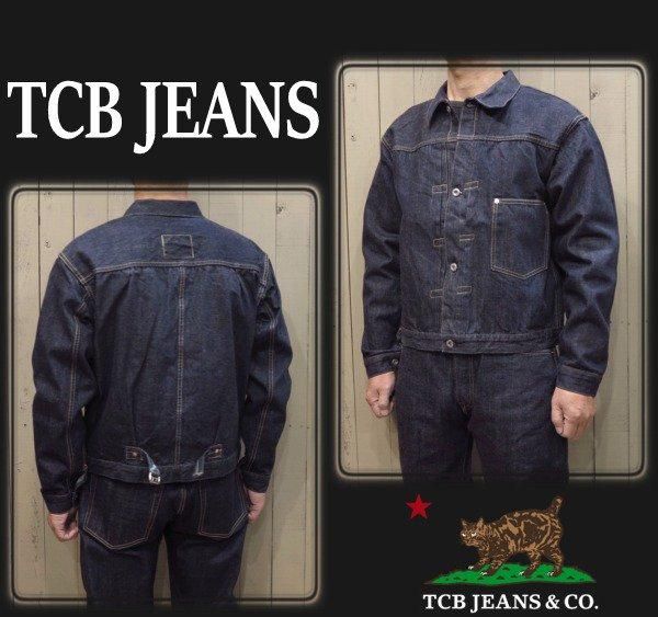 TCBジーンズ Late S40's Jacket(13.5oz)ジャケット - アメカジ
