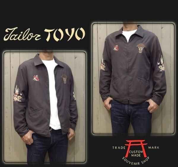 テーラー東洋「SKULL」ベトナムジャケット(AGING MODEL) - アメカジ