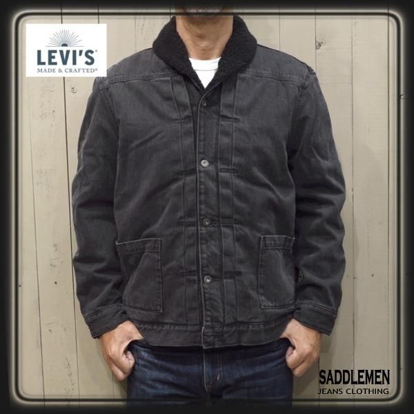 リーバイス Made & Crafted「SHAWL COLLER」トラッカージャケット