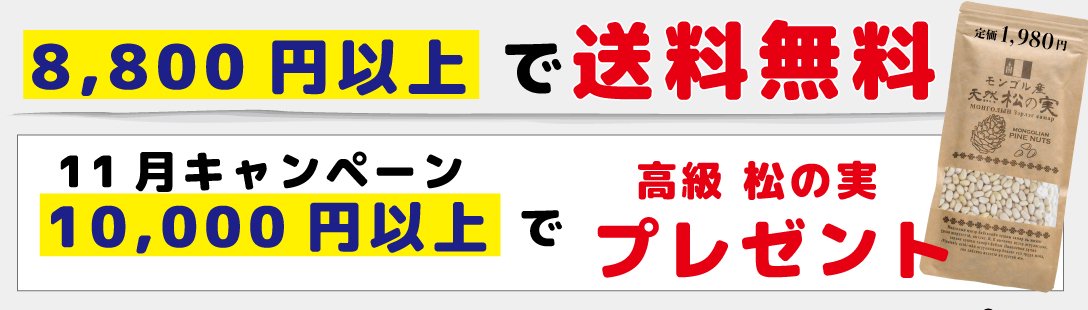 きららの石 1kg 遠赤外線とマイナスイオン効果 フォーユー