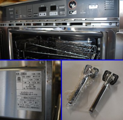 リンナイ）ガスオーブン RCK-20BS4 【13A】 - 野口厨房・厨房機器
