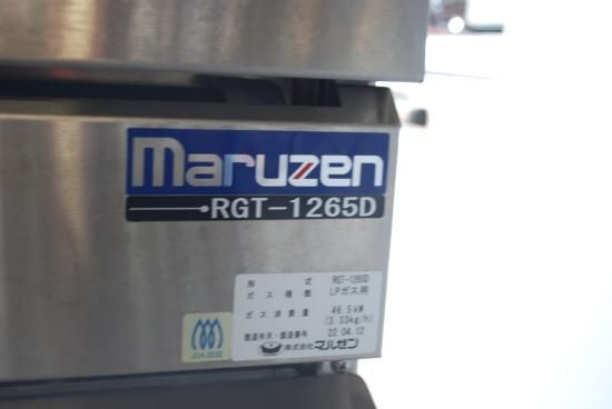 マルゼン)ガステーブル RGT-1265D - 野口厨房・厨房機器オンライン マルゼン)ガステーブル RGT-1265D - 野口厨房・厨房機器オンライン