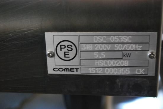 大和)電気式スチームコンベクションオーブン DSC-053SC - 野口 大和)電気式スチームコンベクションオーブン DSC-053SC - 野口