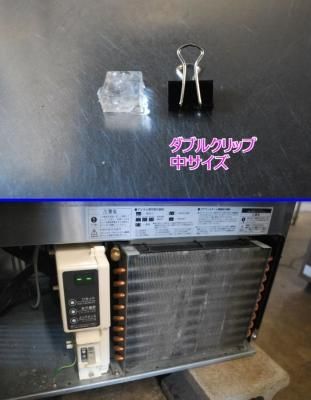 ホシザキ)製氷機 IM-45M-2-21(ハーフキューブ) - 野口厨房 ホシザキ)製氷機 IM-45M-2-21(ハーフキューブ) - 野口厨房