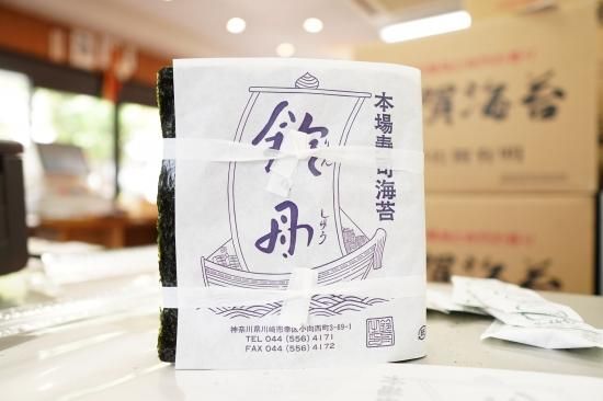 お寿司屋さんの、おいしい海苔 ＜50枚入＞ - 海苔の鈴舟 工場