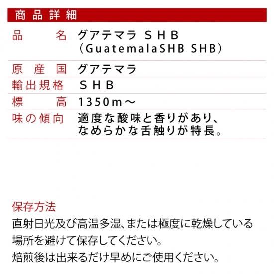 楽天市場】コーヒー生豆 1kg グアテマラ ファンシーサンタロッサ