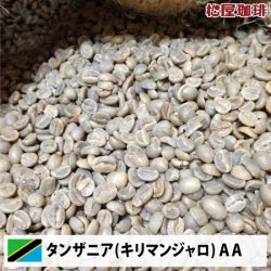 松屋珈琲～コーヒー生豆通販専門店の通販サイト～ ブラジル サントス