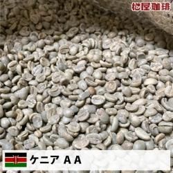 楽天市場】銀河コーヒー 生豆 「レッドマウンテン」ケニア