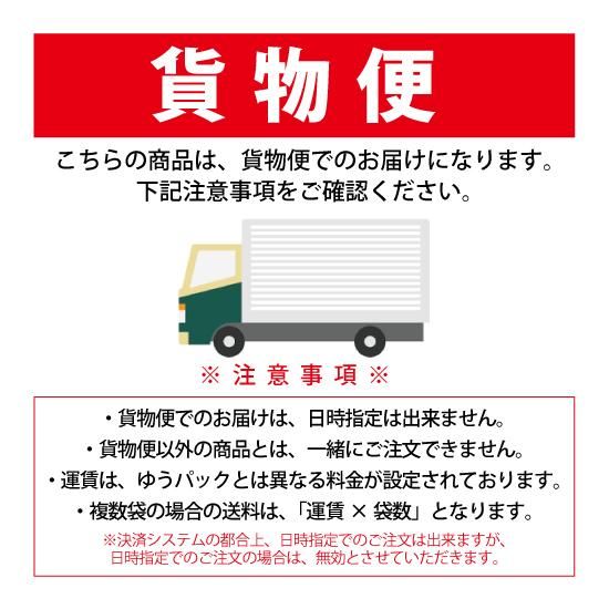松屋珈琲～コーヒー生豆通販専門店の通販サイト～ 【麻袋