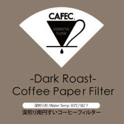 CAFEC 【深煎り用】円すいコーヒーフィルター1杯用（100枚入）