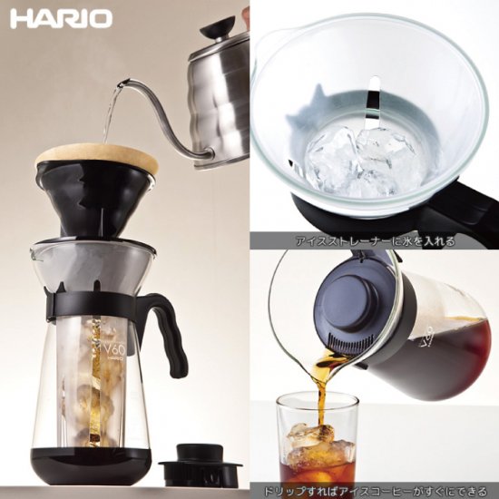 松屋珈琲～コーヒー生豆通販専門店の通販サイト ～HARIO V60アイス