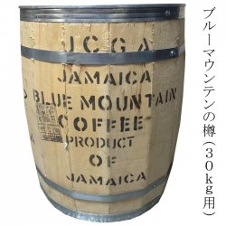 松屋珈琲～コーヒー生豆通販専門店の通販サイト ～ジャマイカ～