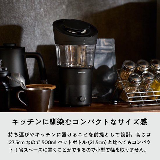 weroast | HOME ROASTER - 松屋珈琲〜コーヒー生豆通販専門店の通販サイト