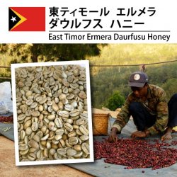 ƥ⡼  ե ϥˡ ( East Timor Ermera Daurfusu Honey