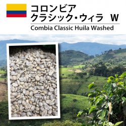 ӥ  饷å  WColombia Classic-Huila Washed