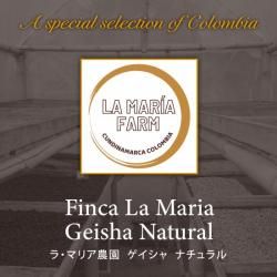 ハイプレミアム ~ コーヒー生豆通販専門店「松屋珈琲」の通販 ハイプレミアム ~ コーヒー生豆通販専門店「松屋珈琲」の通販