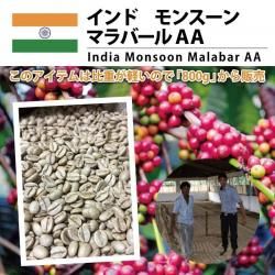 プレミアム ～ コーヒー生豆通販専門店「松屋珈琲」の通販サイト。安価