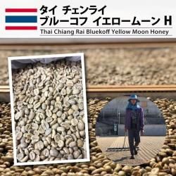 プレミアム ～ コーヒー生豆通販専門店「松屋珈琲」の通販サイト。安価