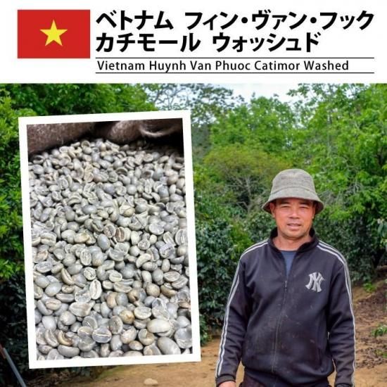 【生豆 格安】ボリビア ソル・デ・ラ・マニャーナ 10kg袋 100g】ボリビア ソル・デ・ラ・マニャーナ アナエロビック